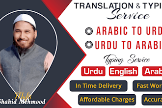 do urdu to arabic and arabic to urdu translation