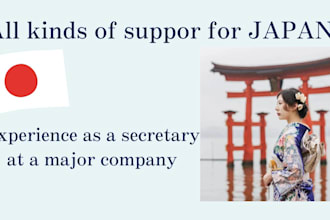 help you with anything in japan