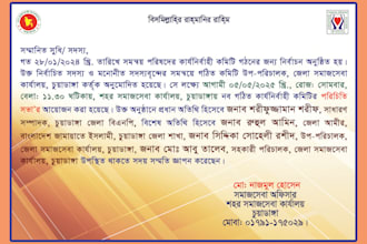 design card, invitation letter