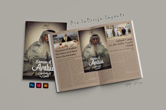 design a professional multilingual catalog, magazine, or article in indesign