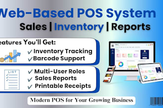 setup all in one pos billing software for any retail business