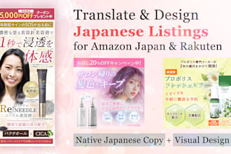 translate and design japanese amazon product listings that sell