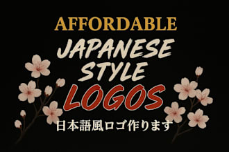 create a japanese style logo by a native speaker