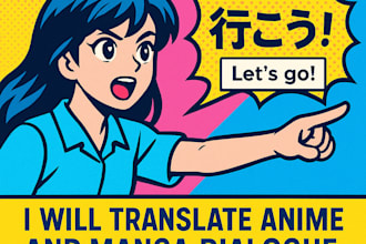 translate anime and manga dialogue naturally between japanese and english