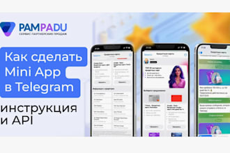 setup telegram mini app telegram mini bot telegram game telegram mini website