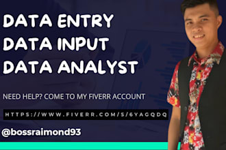 fast accurate data entry