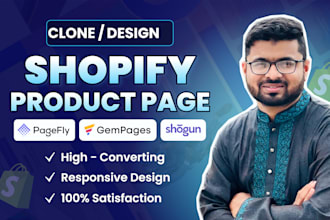 design or clone shopify product page using pagefly, gempages, shogun