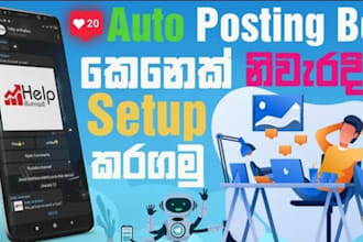 uploading bot, promotion bot, catligist bot walmart bot, uploading bot aichatbo