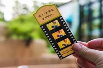 book your ghibli museum ticket, ghibli museum park and pokémon café reservation