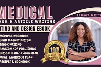 create medical ebook writing health fitness mental health online course content
