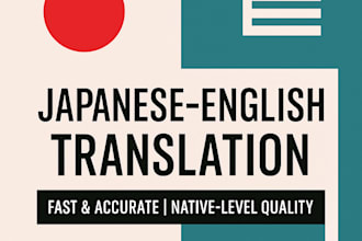 translate japanese to english