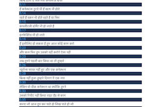 transcribe audio of any language to text like hindi audio to hindi text