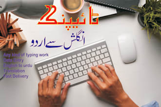do urdu and english typing, composing, to word, inpage, etc