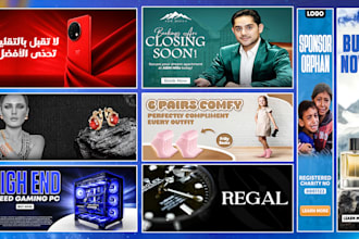 design website, shopify, etsy, and amazon banners