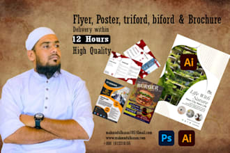 create beautiful flayer, trifold, bifold, brochure, poster, leaflet or invoice