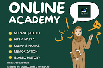 one on one online quran classes with tajweed and tafseer