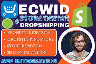 build ecwid webador shift4shop website redesign ecwid shopify dropshipping store