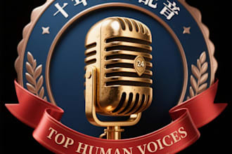 top sync chinese voice over,  mandarin audio video editing
