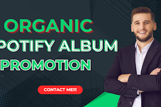 do spotify album promotion, music distributor, spotify ads music track promotion