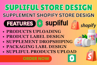 design supliful product label shopify dropshipping store supplement label design
