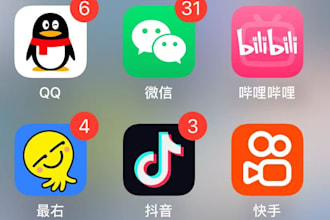 offer low price chinese mobile phone numbers and chinese app store ids
