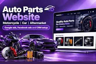 design auto part website, motorcycle car aftermarket auto parts website store