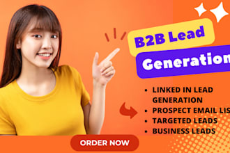 do collect and database leads