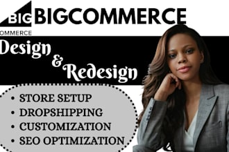 design or redesign bigcommerce website design bigcommerce store product listing