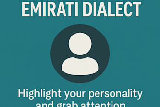 write a professional bio in arabic or emirati dialect