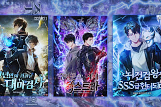 do comic book cover, webcomic cover, webtoon cover, webnovel, light novel cover