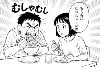 explain and translate japanese slang and idiomatic expressions into natur