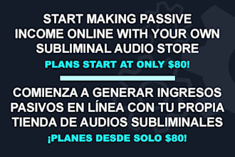 give you a ready to profit subliminal audio website