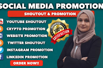 shoutout, promote, share website link, twitter shoutout, share link building