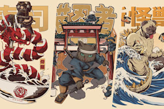design japanese tshirt, hoodie, sticker, with my retro style
