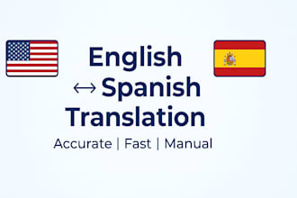 translate english to spanish and spanish to english accurately and quickly