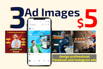 design eye catching social media posts