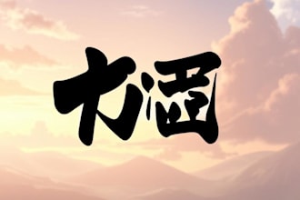 design gaming mascot anime logo with your character