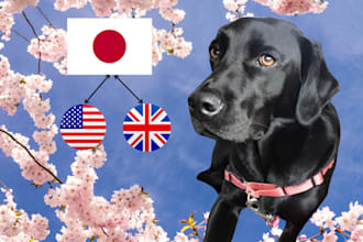 translate english to japanese manually or both