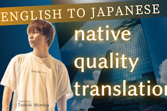 provide native quality japanese translation