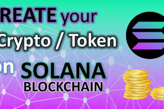 solana game website, meme coin website, crypto website, solana meme coin