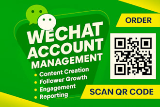 create a wechat account and generate a custom qr code