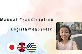 translate english to japanese manually