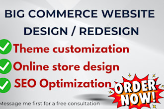 design redesign bigcommerce shopify website speed SEO site web