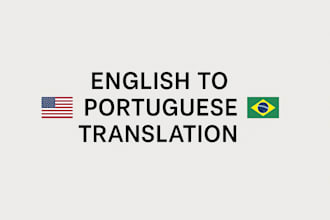translate your content from english to portuguese
