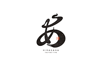 design a minimalist japanese logo with zen and wabi sabi