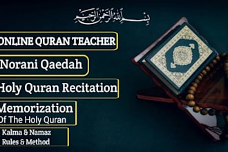 teach online holy quran with tajweed and qirat