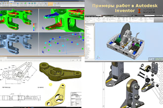 cad model fusion 360 cad animation industrial design mechanical part ansys