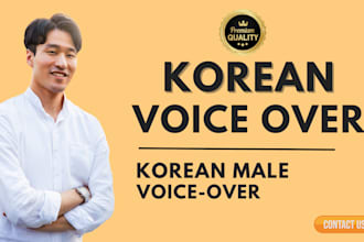 record korean male character voice over