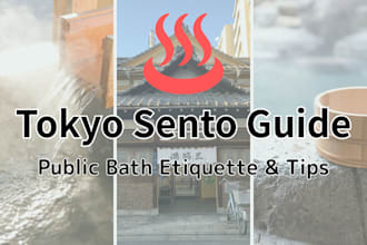 write a tokyo public bath guide for foreign tourists