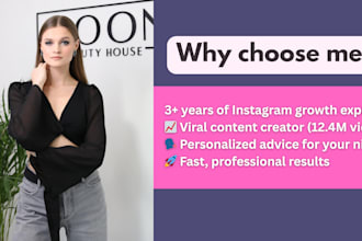 audit your instagram profile and guide you to grow fast
